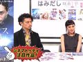【はみだし映画工房】斎藤工＆板谷由夏『アルキメデスの大戦』などイチオシ映画談