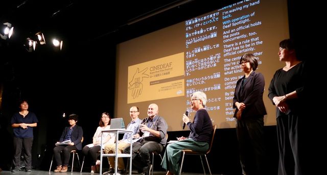 シンポジウム「日本・アメリカ・イタリアのろう映画祭からみる現在と未来」