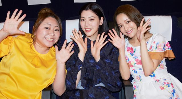 三吉彩花&やしろ優&chay