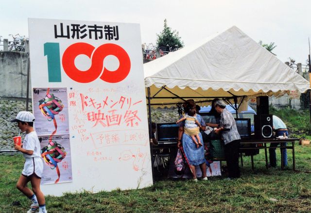 市民へのPRイベント