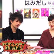 斎藤工&板谷由夏『ワンス・アポン・ア・タイム・イン・ハリウッド』などイチオシ映画談