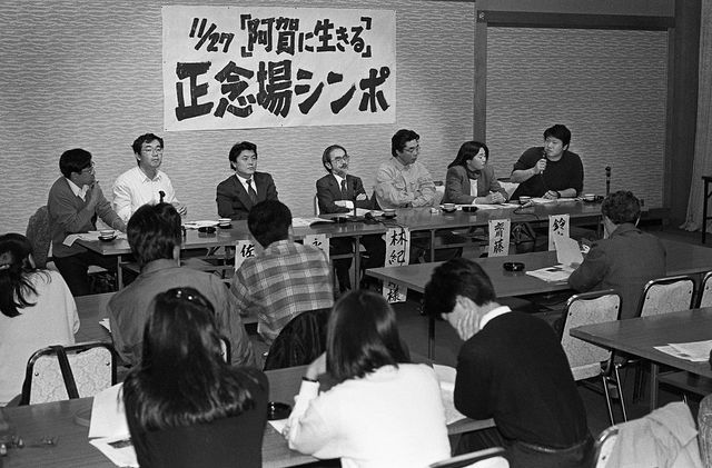 佐藤真監督と撮影の小林茂