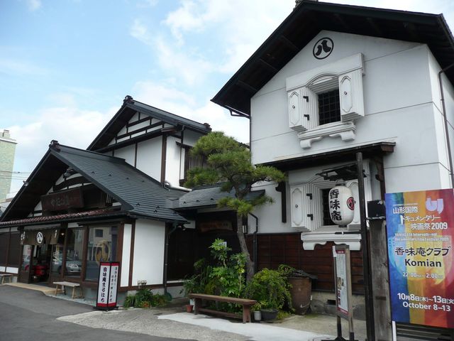 香味庵まるはち