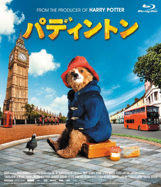 パディントン
