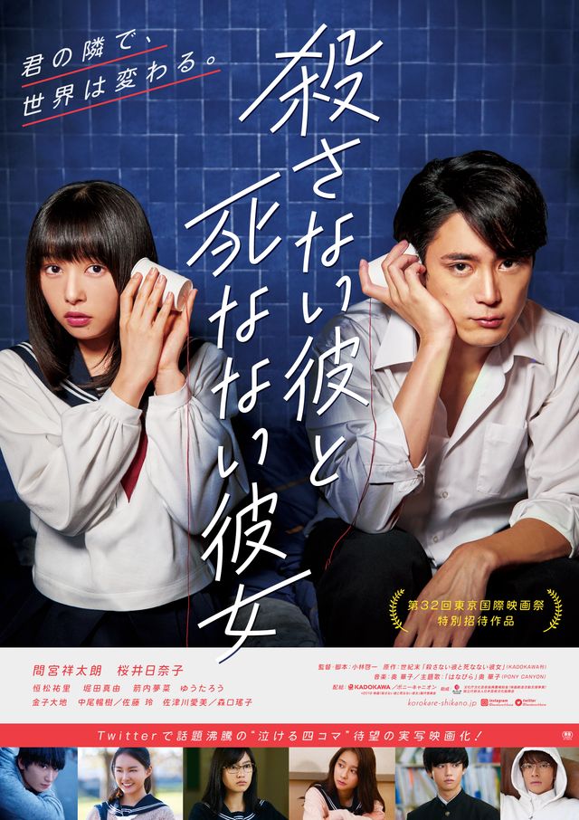 作品写