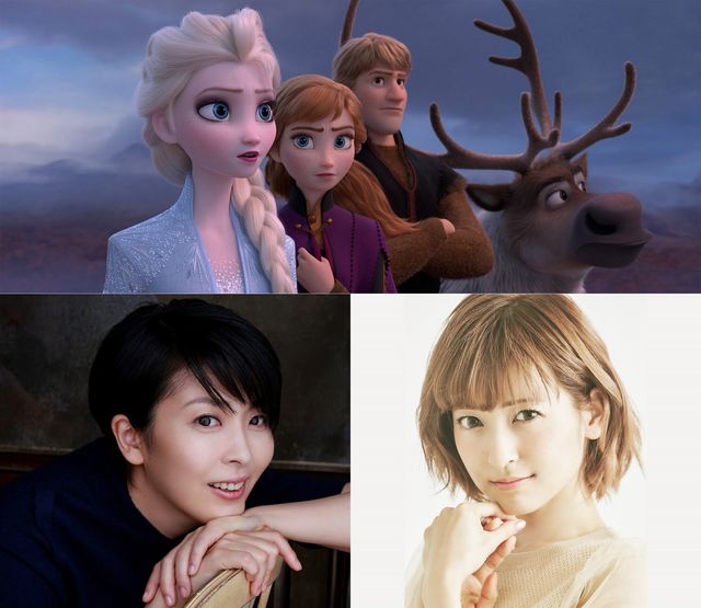 アナと雪の女王2