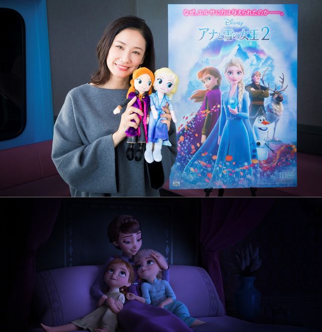 アナと雪の女王2