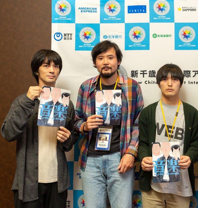 トクマルシューゴ、岩井澤健治監督、大橋裕之