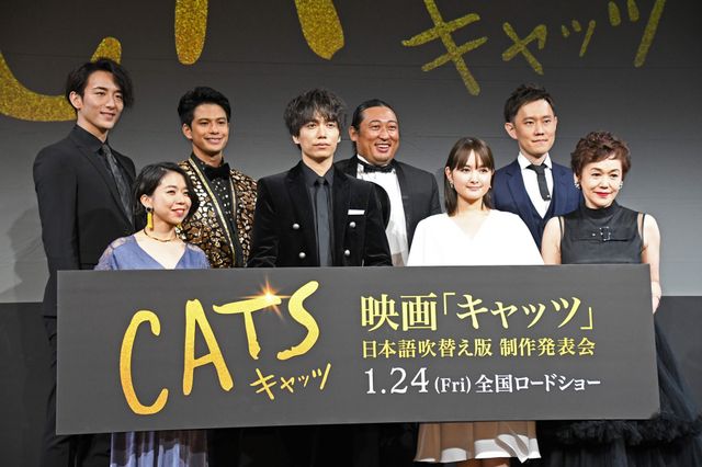 キャッツ
