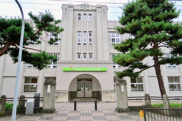 山形まなび館
