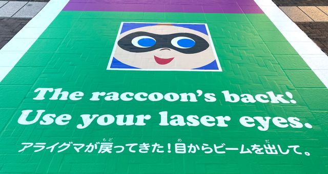 ピクサープレイタイム