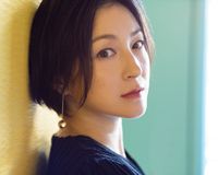 広末涼子