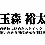 Kis My Ft2 シネマトゥデイ
