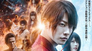 映画『るろうに剣心』最終章の見どころは?ココに期待