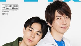 2020年6月号
