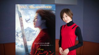 実写版『ムーラン』吹き替え声優キャスト【まとめ】