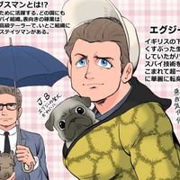 妄想…日本版キングスマンって…？