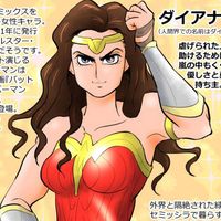 ワンダーウーマン1984のクリスマス公開が待ちきれない！