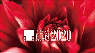 2020年 第33回東京国際映画祭「TOKYOプレミア2020」作品紹介
