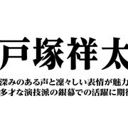 恋する ヴァンパイア 15 あらすじ キャスト 動画など作品情報 シネマトゥデイ