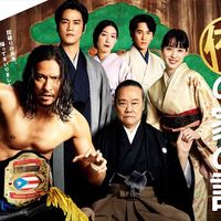 「俺の家の話」長瀬智也＆宮藤官九郎、名コンビの歩みを振り返り！