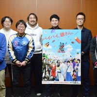 「銀魂」空知英秋の歴代担当が集合！ぶっちゃけ座談会