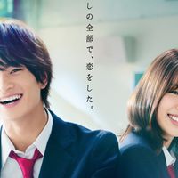 浮所飛貴「美 少年」では太陽ポジション！インタビュー