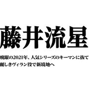 寮フェス 最後の七不思議 12 あらすじ キャストなど作品情報 シネマトゥデイ