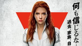 夏休み映画特集2021~劇場洋画編~