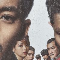 『孤狼の血 LEVEL2』キャスト・あらすじ【まとめ】