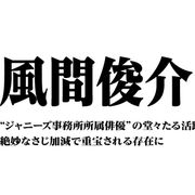 任侠ヘルパー 12 あらすじ キャストなど作品情報 シネマトゥデイ