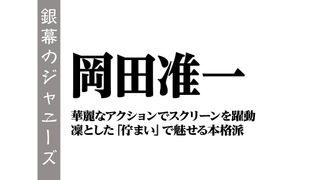 エヴェレスト 神々の山嶺 16 あらすじ キャスト 動画など作品情報 シネマトゥデイ