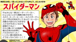 スパイダーマン:ノー・ウェイ・ホームってホントに特盛り展開で大傑作！