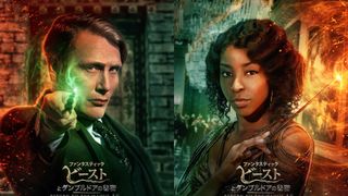 『ファンタスティック・ビーストとダンブルドアの秘密』キャスト・吹き替え声優・キャラクターまとめ