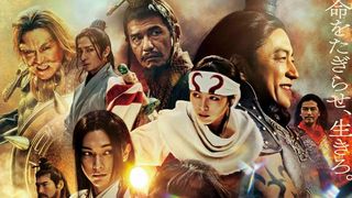 『キングダム2』キャスト＆スタッフインタビュー【まとめ】