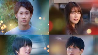 『月の満ち欠け』キャスト一挙紹介　数奇な物語を彩る人々