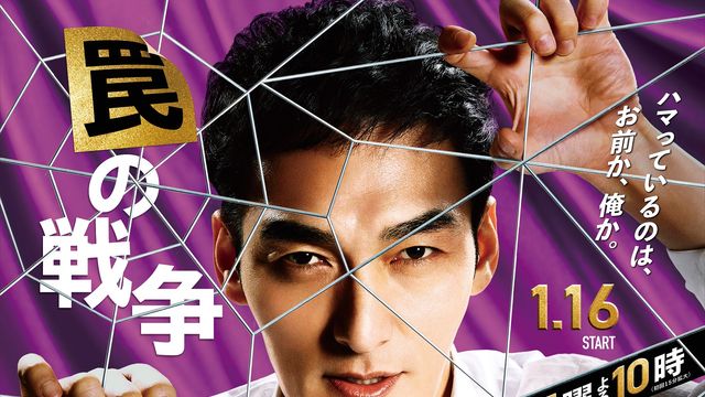 玉城裕規　出演作品パンフレット・写真等 玉城裕規出演作品パンフレット・写真等