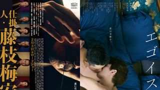 『仕掛人・藤枝梅安』『エゴイスト』など2月公開映画の評価は？