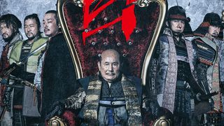 北野武が描く本能寺の変!映画『首』キャスト、キャラクター、ストーリー【まとめ】