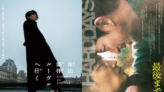 『岸辺露伴　ルーヴルへ行く』『最後まで行く』など5月公開映画の評価は？