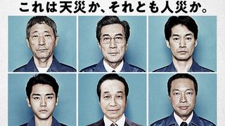 Netflixシリーズ「THE DAYS」キャスト・あらすじ【まとめ】