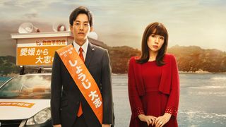 「離婚しようよ」は何が面白い？Netflixで話題