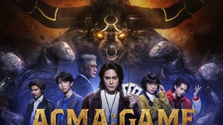 実写ドラマ「ACMA:GAME アクマゲーム」キャスト・あらすじ【まとめ】