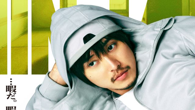 花沢健吾：関連記事｜シネマトゥデイ