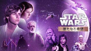 『スター・ウォーズ/新たなる希望』キャスト・キャラクター・吹替声優・あらすじ【まとめ】