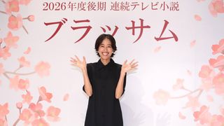 2026年度後期の朝ドラ「ブラッサム」主演・石橋静河【モデル&物語は?】