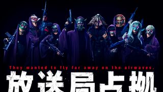 櫻井翔主演「放送局占拠」キャスト＆あらすじ一覧【随時更新】