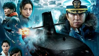 実写映画『沈黙の艦隊　北極海大海戦』キャラクター紹介