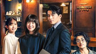 「匿名の恋人たち」キャスト・あらすじ【まとめ】