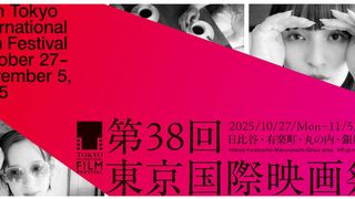 2025年　第38回東京国際映画祭コンペティション部門15作品紹介